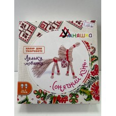 Набір для творчості  Лялька-Мотанка